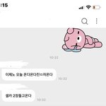 [NCT드림] 친구랑 <b>버블</b> 놀이하고 있었는데 진짜로 <b>버블</b>옴
