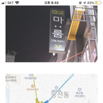 [드루와] 남친이랑 당일치기 <b>여행지</b> ㅊㅊ좀