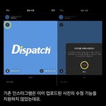 헐 이제 인스타 사진 개별<b>삭제</b> 가능하네