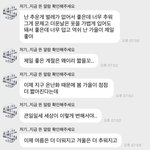 [NCT드림] 아기기상청 -> 아기환경운동가 <b>new</b>!