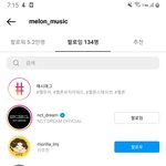 [NCT드림] ??멜론 방금 드림 <b>팔</b>로 함