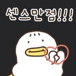 [댓글부탁해] 이 <b>사진</b>으로 프사하는 사람 <b>뭔</b> 생각 듦