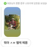 [NCT드림] 오늘 <b>런지</b>니 사진 보자마자 일코 던졌어...