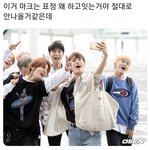 [NCT칠프] 이 귀<b>여미</b>들 어쩔거야