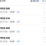 [19] 나 비엘 <b>캐</b>한테 ㅈㄴ 과몰입 하는데 어캄