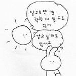 [모두드루와] 와 여돌 럽스타 <b>터짐</b>