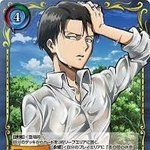 [진격의거인] 이번 <b>일러</b> 기념 젖은 리바이 모음