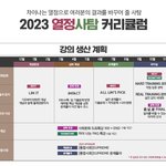 [댓글부탁해] 얘드라 사실상 수능 등급컷 확정이야?