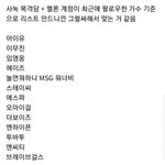 [군대] 멜뮤 <b>안</b>나오나<b>봄</b> (ㅅㅍ