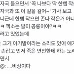 [EXO] 발자국 가사 해석