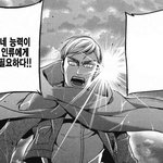 [진격의거인] <b>병사</b>들 동기부여용 짤 공유함