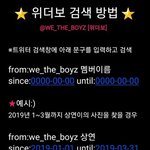 [더보이즈] 위더보 검색 어떻게 하는 거야..?