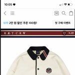 [댓글부탁해] 하 제발 이거 추반해주면 돈 주움