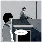 이런<b>그림</b><b>체</b> 좋아하는 사람잇음?