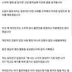  이번 모니카 <b>팝핀</b> 저격 사건에서 저격 받은 댄서의 남자친구입니다