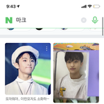 [NCT칠프] <b>이</b>마크땜에 <b>눈</b>높아짐