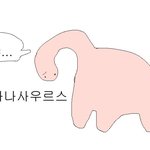 [모두드루와] 팬들아 까<b>글</b> 올라오면 추반댓 좀
