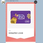 [19] 나 학원에서 싸가지 없다는 소리 들었어