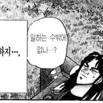 아 ㅅㅂㅋㅋㅋㅋ