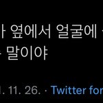 [NCT칠프] ㅋㅋㅋㅋㅋㅋ쌈무래
