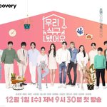 [BTOB] 근데 우<b>식구</b>