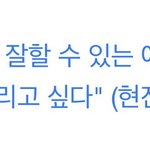 [황현진] 현진이가 <b>산타</b>에게 받고싶은 선물