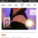 [댓글부탁해] 렌즈미 궁금한거 있는데