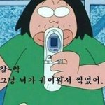 [드루와] 아니 얘들아 알바하는데 이상해 진짜;;;;;;;;;