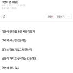 삭퉁바가지