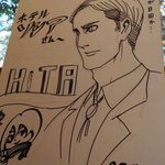 [진격의거인] ???: 엘빈 빨리와라