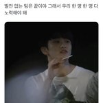 [NCT칠프] 마크 말에 뼈가 있네