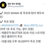 [방탄소년단] 23분 남았어!