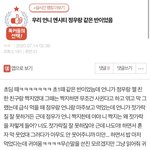 [NCT칠프] 아 진짜 씨브알