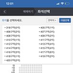 [NCT칠프] <b>좌석</b>이 있는데?없어요~