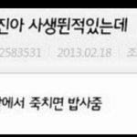 [19] 태진아 <b>사생</b> 뛴 후기.jyp