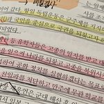 [댓글부탁해] <b>국사</b> 다 맞았을 때