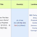 이번 런닝맨 기대된다 아린<b>최산</b>