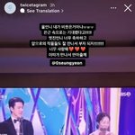 트와이스 <b>인스</b>에 세훈 나옴
