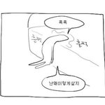 [드루와] 왜우리엄마는 날 못까내려서 안달일까