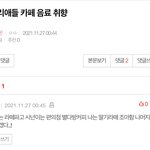 [펜타곤] 하 진짜 오늘