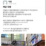 배달 대행 업체 수준