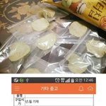 지금보면 이해 안되는 허니버터칩 전성기 시절