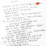 술냄새가 느껴지는 반성문..