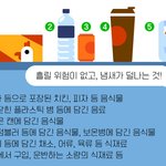 치키들고 지하철탔다가 멕임당함