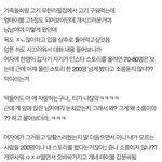 [댓글부탁해] 3년전 내가 쓴 글들 쭉 봤는데