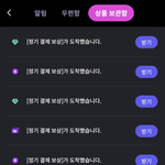 [더보이즈] 진짜 나만 이거 몰랐냐...