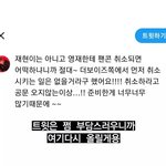 [더보이즈] 헉헉헉 <b>팬</b><b>콘</b> 진짜기대된다