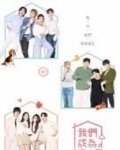 [모두드루와] 이번에 시작한다는 우리식구됐어요 구성