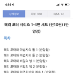 생일선물로 에어팟프로랑