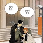 <b>웹툰</b> 취향 머야?